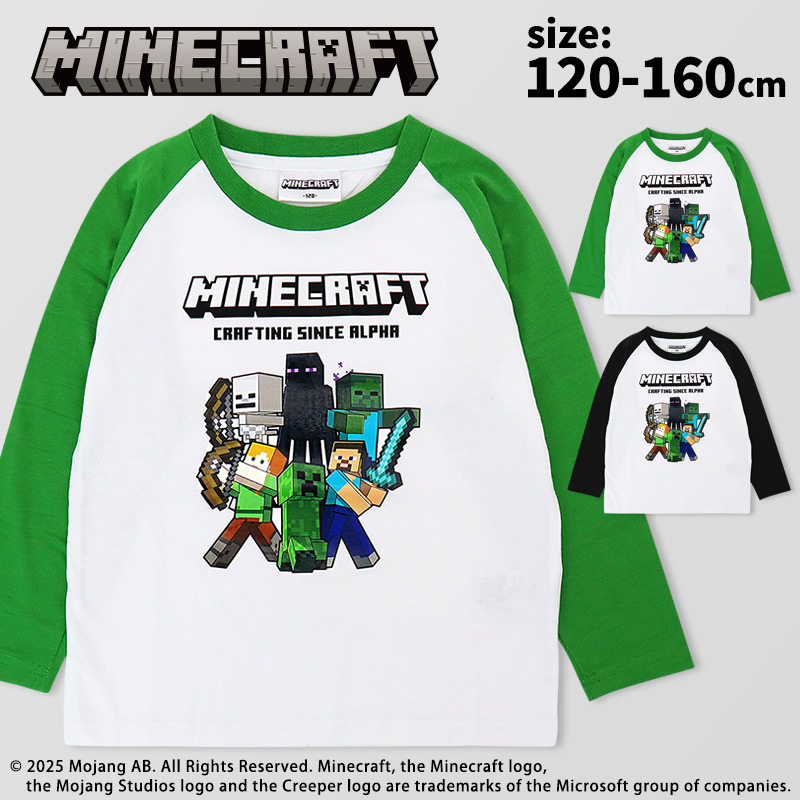 楽天市場】マインクラフト 長袖 Tシャツ マイクラ 120 130 140