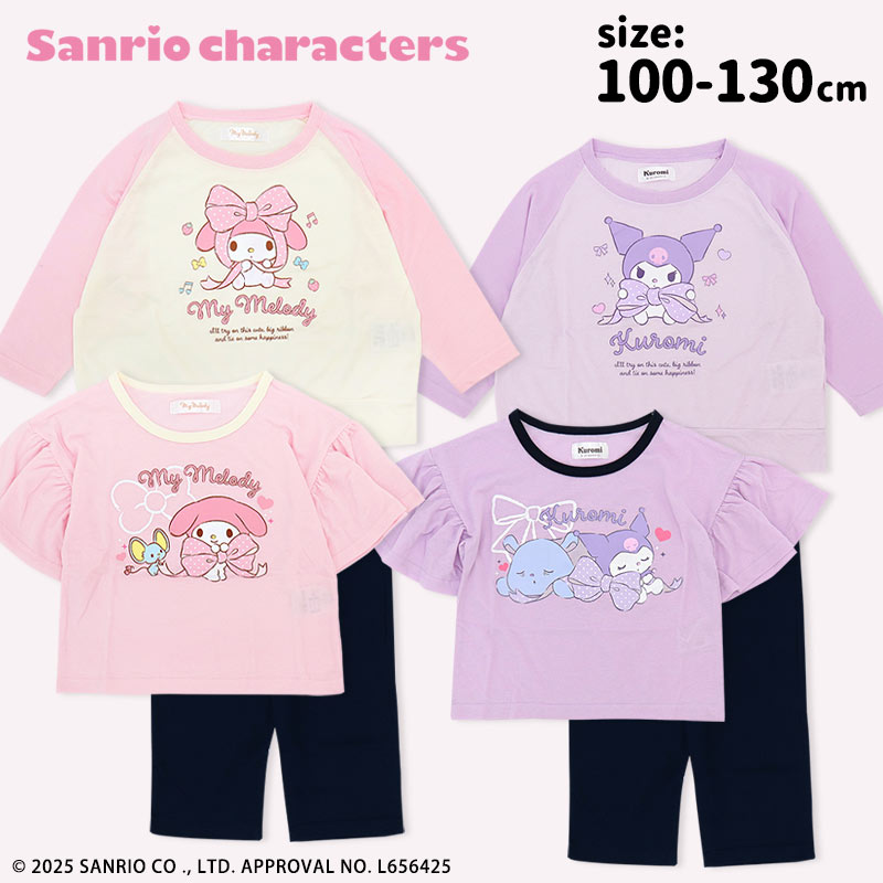 サンリオ　KUROMI　クロミ　半袖パジャマ上下セット　新品　Lサイズ 楽天市場】半袖 クロミ 上下 セット ルームウェア 部屋着 総柄