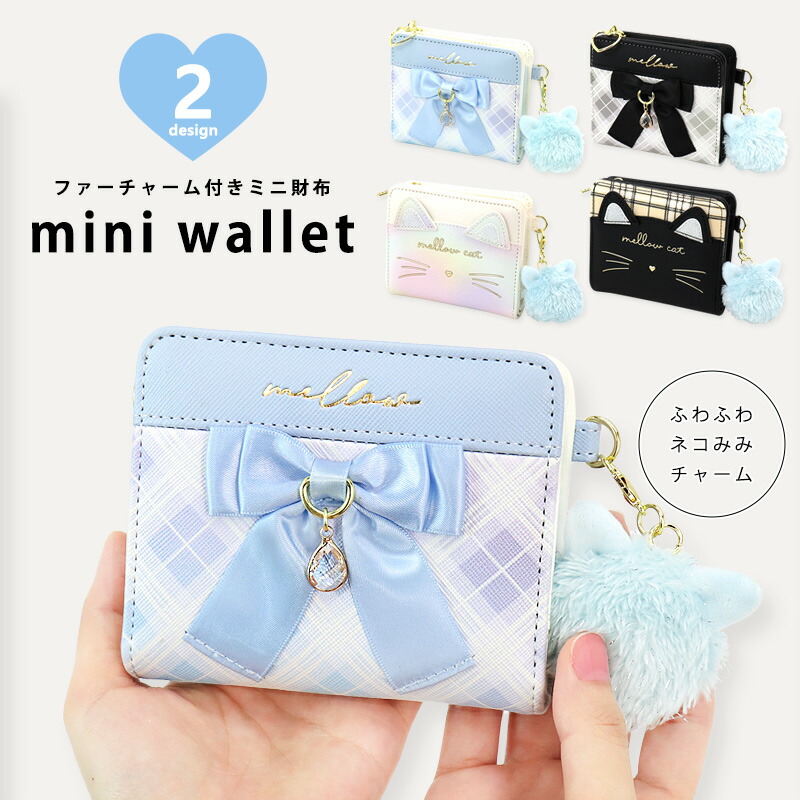 楽天市場】キッズ 財布 女の子 三つ折り財布 75091 オバケーヌ