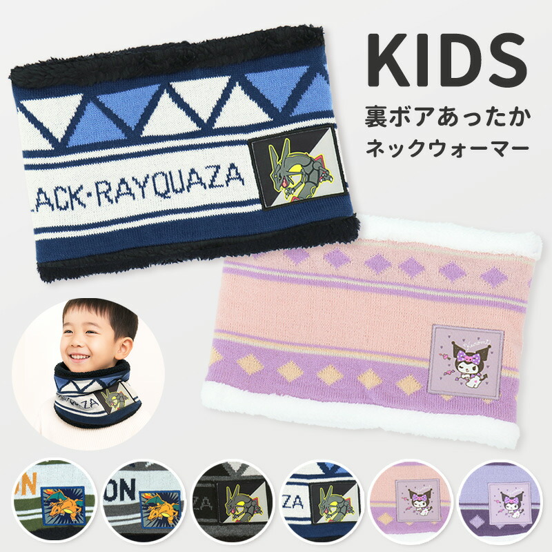 楽天市場】ポケモンセンターオリジナル マフラー エルフーン : WFS