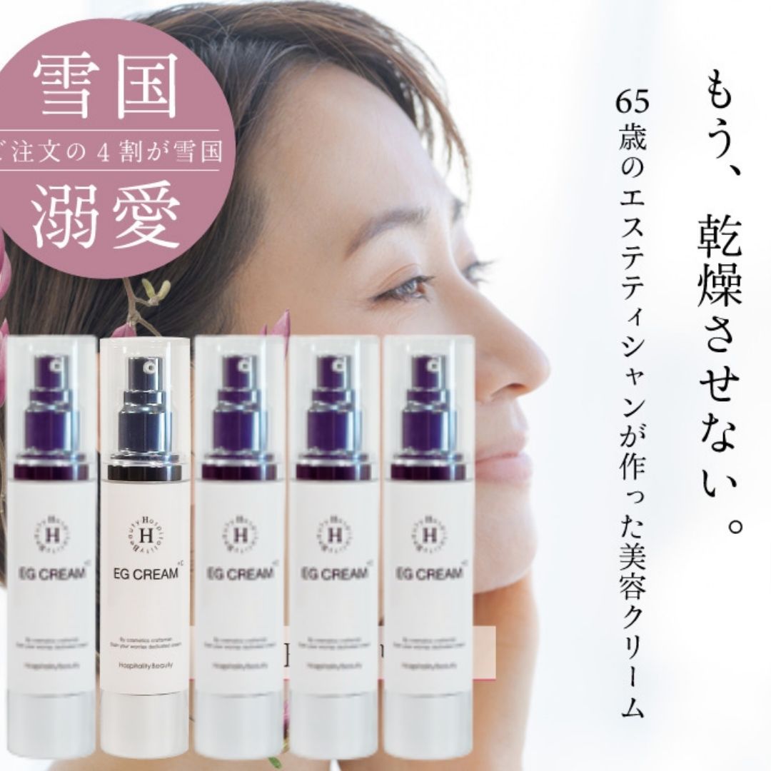 E'TOMER エトメール　スキンケア３点セット（ローション・セラム・クリーム） E´TOMER エトメール スキンケア3点セット（ローション・セラム