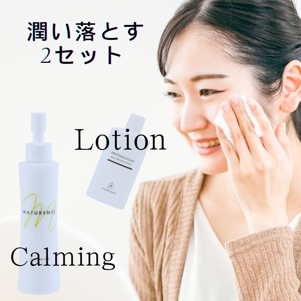 レチノール 美容液 化粧水 コスメ福袋 2点入り 福袋 特別セット ランキング1位 商品盛り沢山 スキンケア レディス エイジングケア トラブル肌 敏感肌 ギフト プレゼント コスメ 送料無料 コフレ福袋2026ギフト 向き