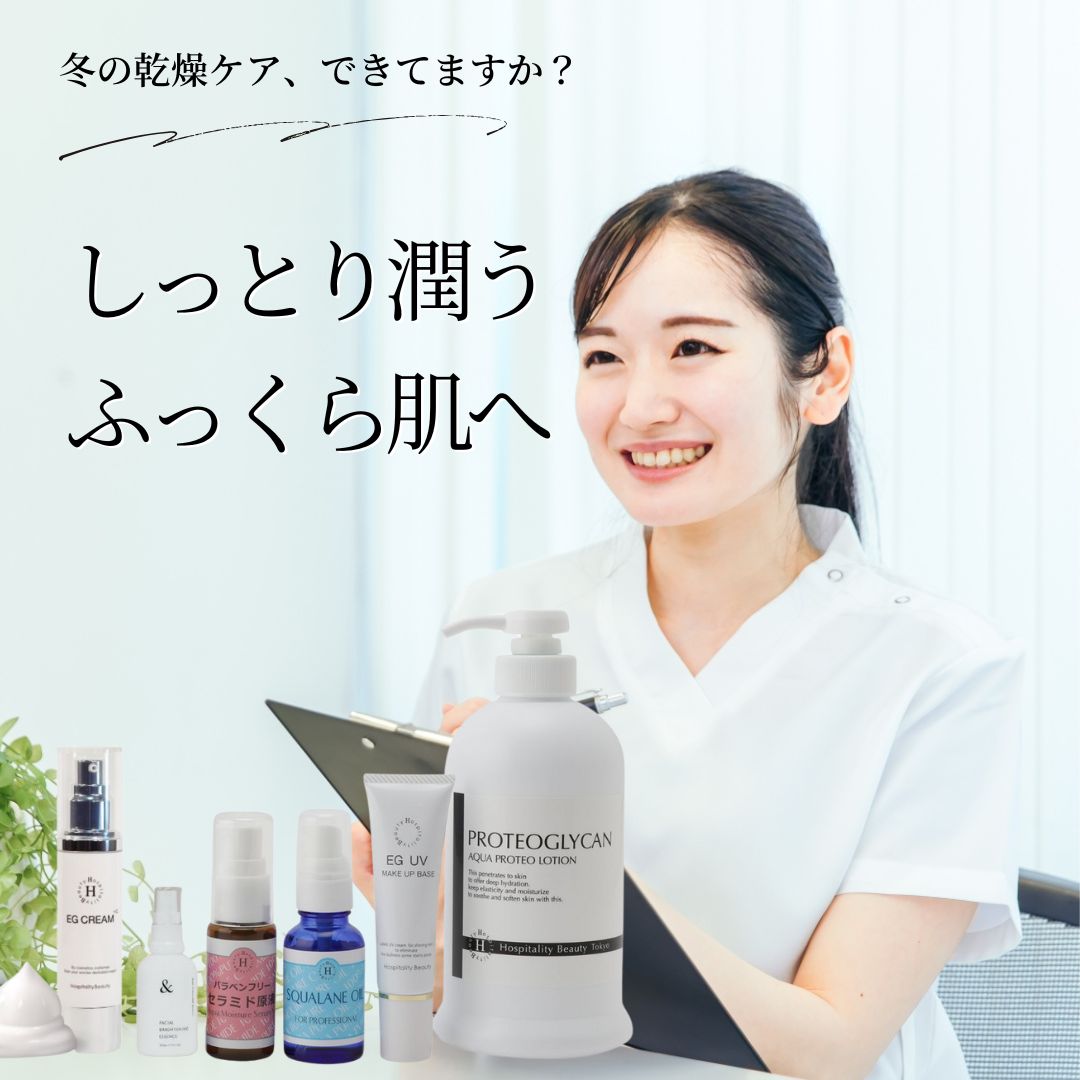 人気 No.1 福袋 エステティシャン厳選 乾燥 毛穴 くすみ 対策 肌荒れ しみ 小じわ ほうれい線 福袋 ポイント消化 即納 送料無料 ギフト 人気 スキンケア 美容液 化粧水 ランキング プレゼント お試し 人気商品 おすすめ スクンケア 福袋2026ギフト 向き
