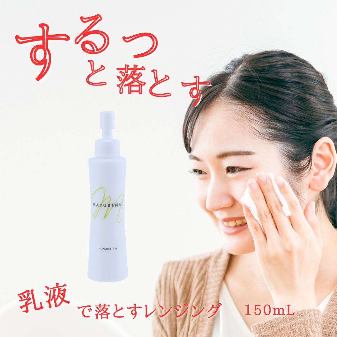 ちんかんSHOP】クレンジングWⅡ クリーンフォームW フォーデイズ