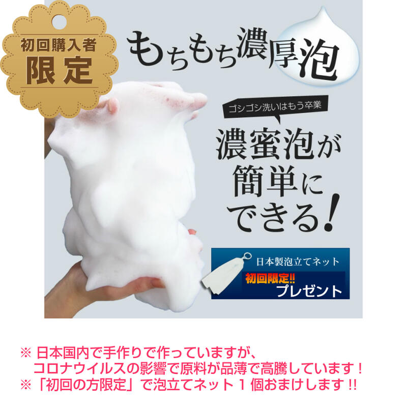 半額品 オーガニック 蜂蜜 ハニー はちみつ 美肌 洗顔石鹸 100g ボタニカル 無添加 みかん せっけん 固形 石鹸 いい香り クレンジング ソープ デリケートゾーン 石けん おしゃれ 人気 敏感肌 洗顔石けん 手作り 毛穴 にきび 黒ずみ イチゴ鼻 メンズ 体臭 加齢臭 ギフト