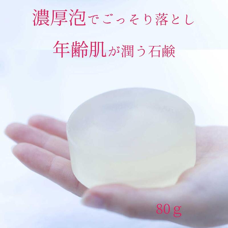 公式 10個福袋 ハチミツ洗顔石鹸 瑚泡美肌石けん 100g 敏感肌も乾燥肌の保湿 洗顔石けん 洗顔せっけん コスメ スキンケア はちみつ 石けん せっけん 石鹸 固形 泡立てネット 泡たて ソープ にきび ニキビ 化粧品 毛穴の汚れ 毛穴対策 毛穴 ケア 黒ずみ 会社 Fucoa Cl