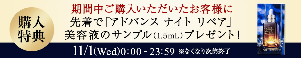 楽天市場】【ポイント10倍】【送料無料】【オンライン限定】エスティ