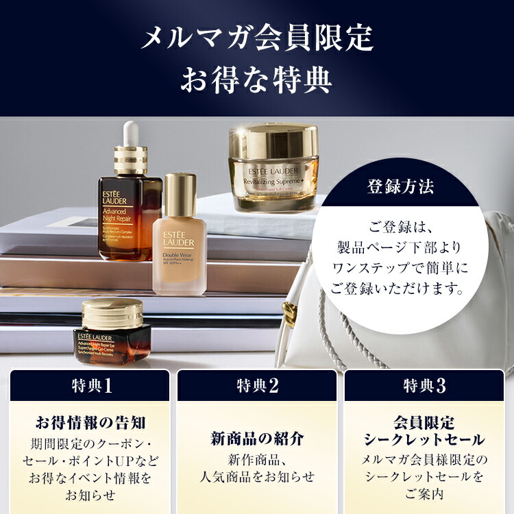 エスティ ローダー アドバンス ナイト リペア アイ ジェル SMR