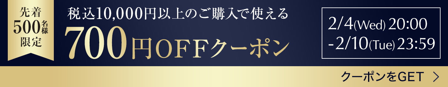 楽天市場】【20%ポイントバック | 2/4 10:00 - 2/10 9:59】 エスティ