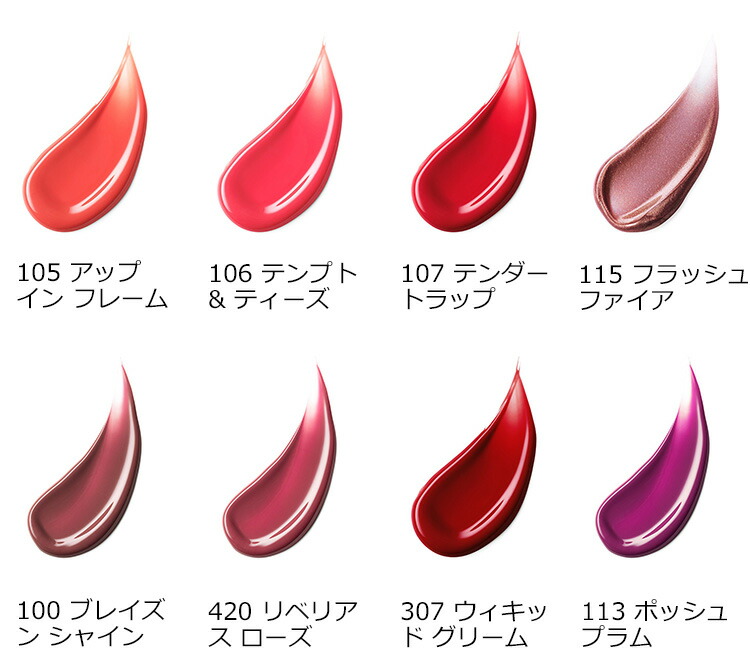 楽天市場 エスティ ローダー ピュア カラー エンヴィ キッサブル リップ シャイン Estee Lauder エスティローダー エスティーローダー リップグロス ギフト エスティ ローダー 公式ショップ 楽天市場 エスティ ローダー ピュア カラー エンヴィ キッサブル リップ シャイン Estee Lauder エスティローダー エスティーローダー リップグロス ギフト エスティ ローダー 公式ショップ