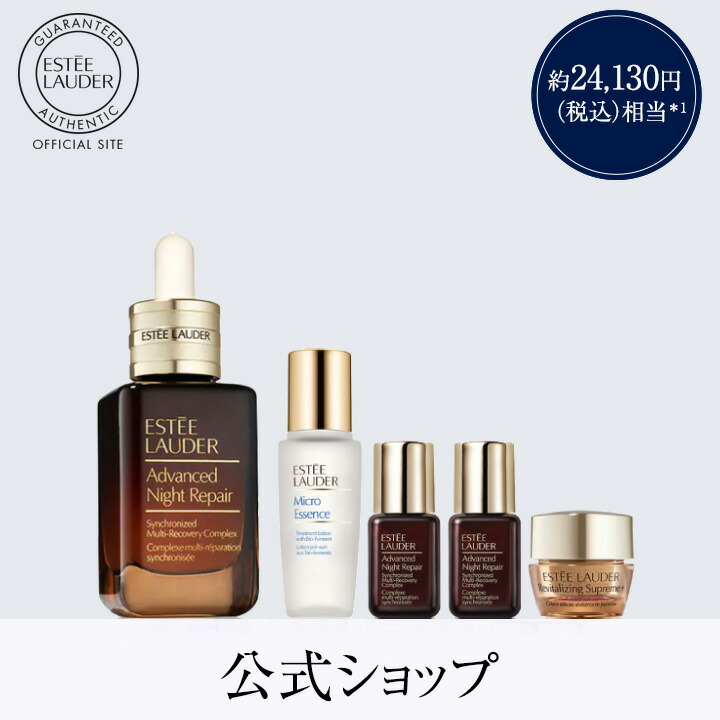 楽天市場】【ポイント10倍】【オンライン限定】エスティ ローダー 