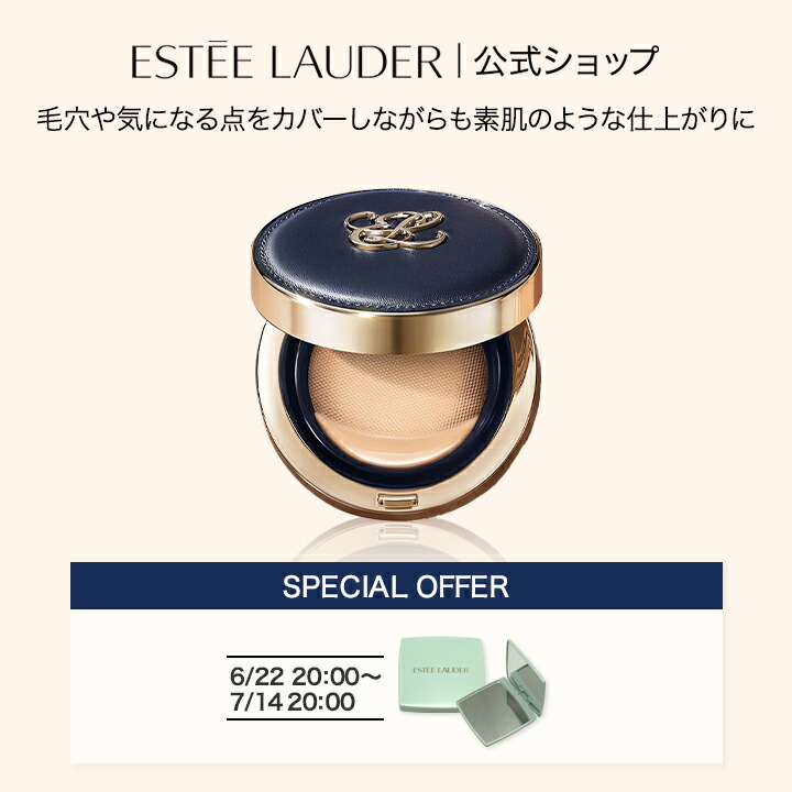 ニュートリ フォーム クレンザー / エスティ ローダー(洗顔