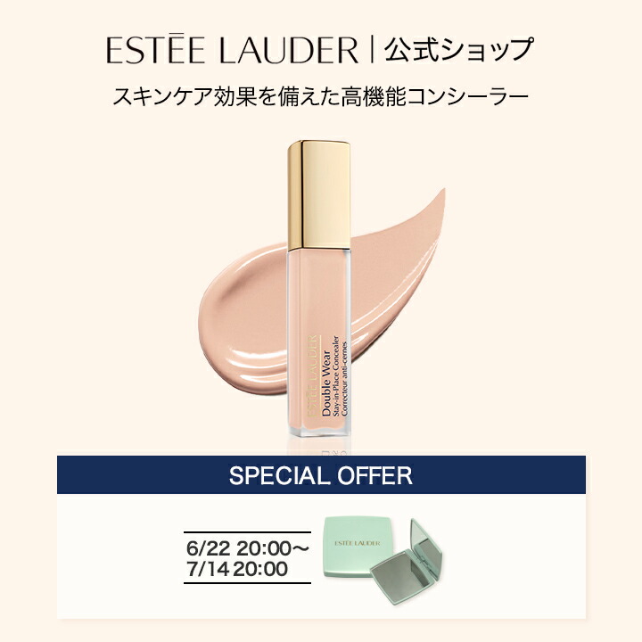 楽天市場】【20%ポイントバック 6/30 10:00〜7/2 9:59】エスティ