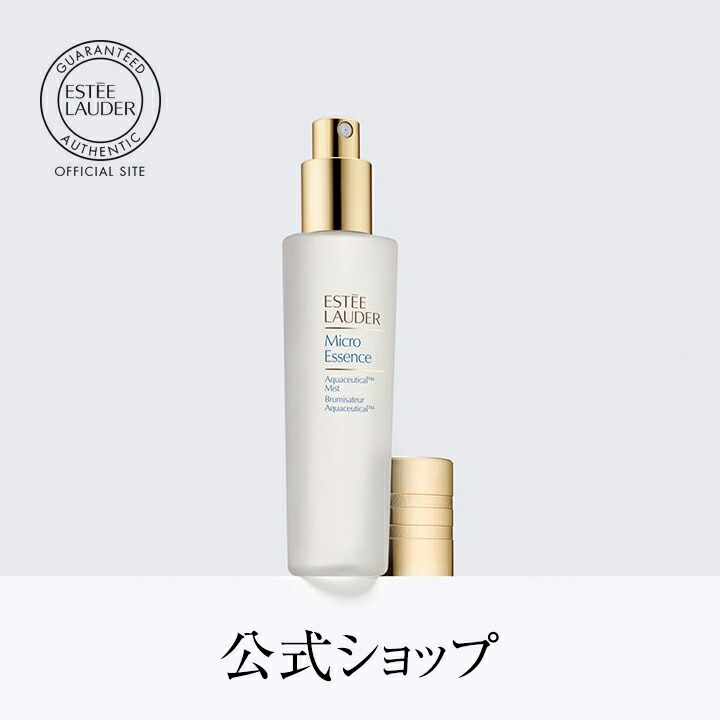 楽天市場 送料無料 エスティ ローダー マイクロ エッセンス ローション 0ml Estee Lauder エスティローダー エスティーローダー 化粧水 ギフト エスティ ローダー 公式ショップ