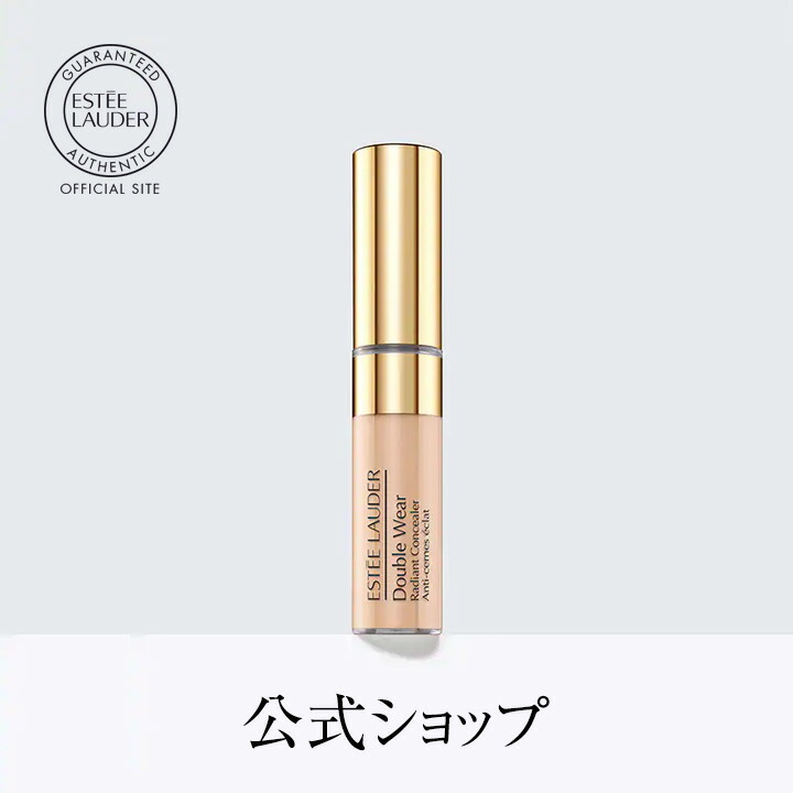 楽天市場 送料無料 エスティ ローダー ダブル ウェア ラディアント コンシーラー Estee Lauder エスティローダー エスティーローダー ダブルウェア ギフト エスティ ローダー 公式ショップ