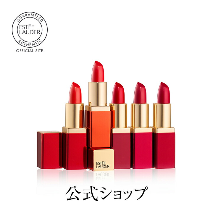 楽天市場 送料無料 数量限定 エスティ ローダー ミニ ニュー イヤー レッド 口紅 リップ Estee Lauder エスティローダー エスティーローダー エスティ ローダー 公式ショップ