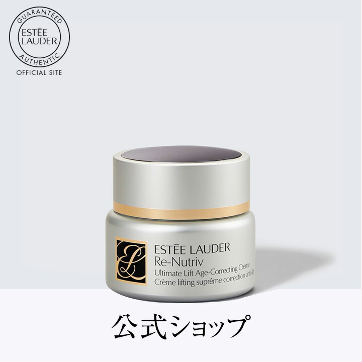 エスティ ローダー（ESTEE LAUDER） リニュートリィブ フォーム