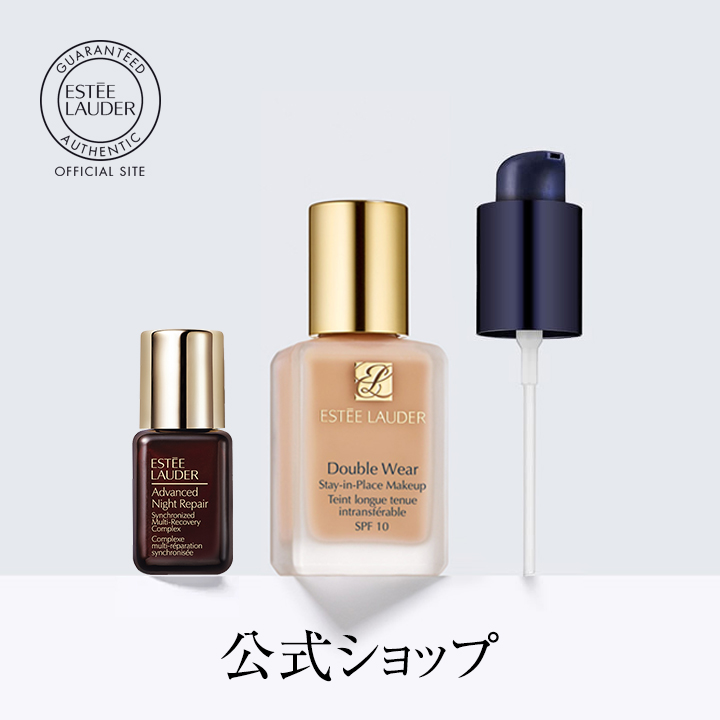 楽天市場 送料無料 エスティ ローダー ダブル ウェア メークアップ ポンプ セット Estee Lauder エスティローダー エスティーローダー リキッドファンデーション ファンデーション カバー力 ファンデーション リキッド ギフト エスティ ローダー 公式