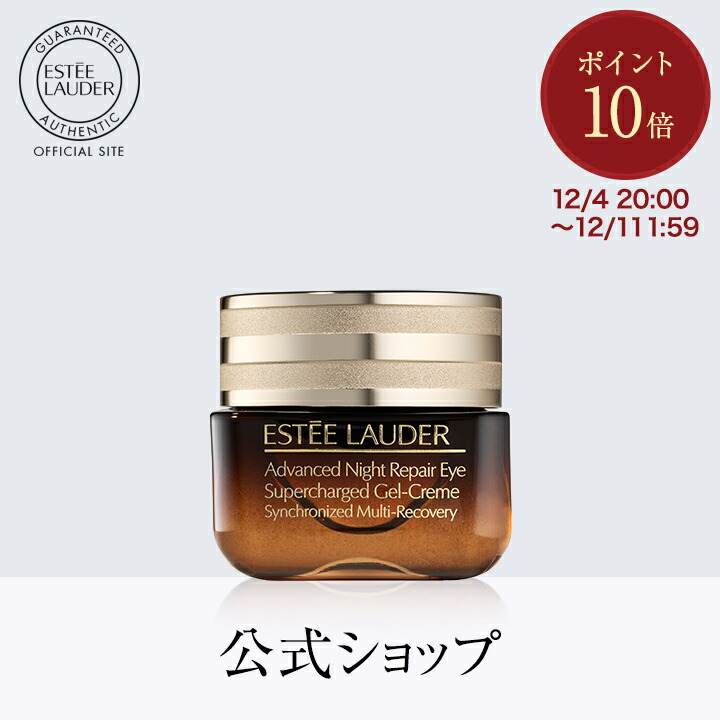 楽天市場】【ポイント10倍 4日20:00〜11日01:59】【送料無料】エスティ 