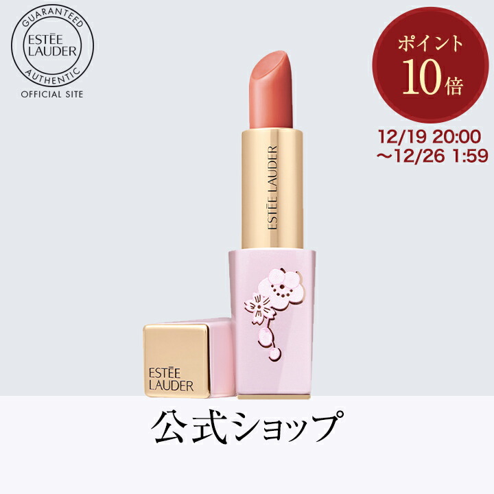 楽天市場】【ポイント10倍 19日20:00〜26日01:59】【送料無料 