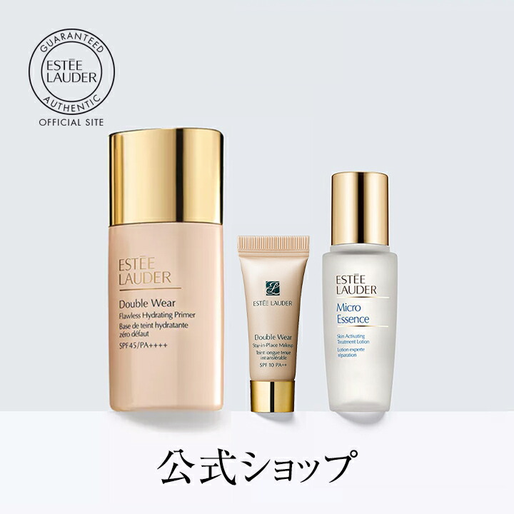 楽天市場 送料無料 エスティ ローダー ダブル ウェア フローレス ハイドレーティング プライマー セット Estee Lauder エスティローダー エスティーローダー 化粧水 限定セット ギフト エスティ ローダー 公式ショップ