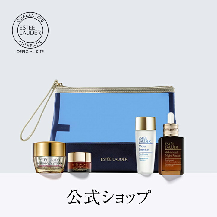 楽天市場 送料無料 エスティ ローダー ニューイヤー アドバンス ナイト リペア Smr コンプレックス セット 30ml Estee Lauder エスティローダー エスティーローダー 美容液 ギフト エスティ ローダー 公式ショップ