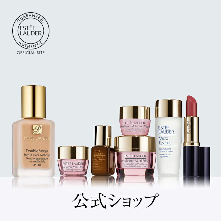 楽天市場 送料無料 楽天限定 エスティ ローダー ダブルウェア ファンデーション スペシャルセット Estee Lauder エスティローダー エスティーローダー ギフト エスティ ローダー 公式ショップ