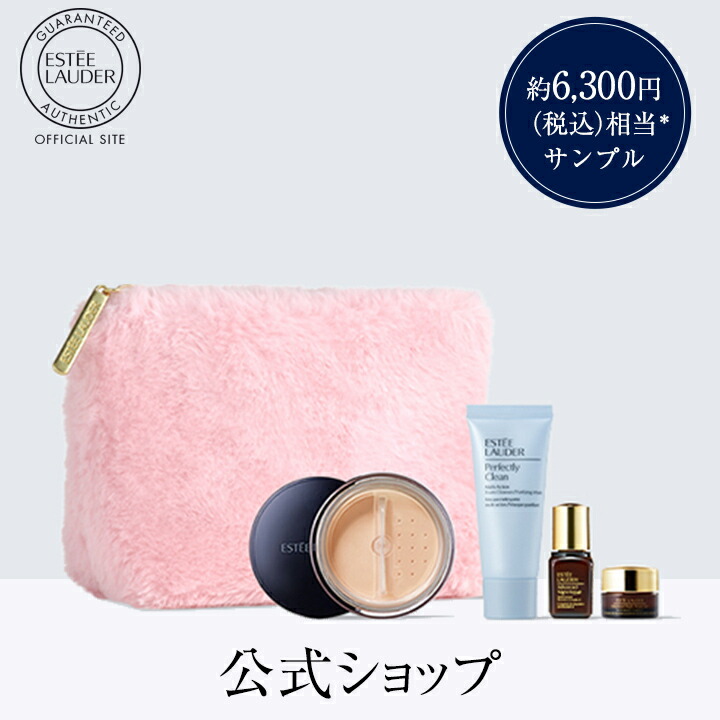 送料無料 エスティ ローダー フォール ベースメーク セット ルース パウダー Estee Lauder エスティローダー エスティーローダー フェースパウダー フェイスパウダー ギフト Umu Ac Ug