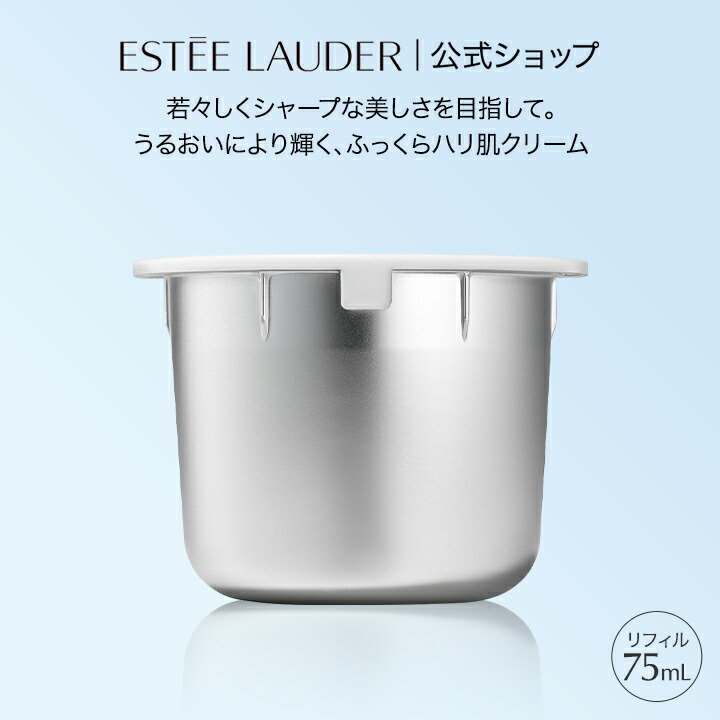 最終値下！新品エスティローダーシュープリーム ➕ミルキー ローション 100ml 楽天市場】エスティ ローダー シュープリーム プラス YP