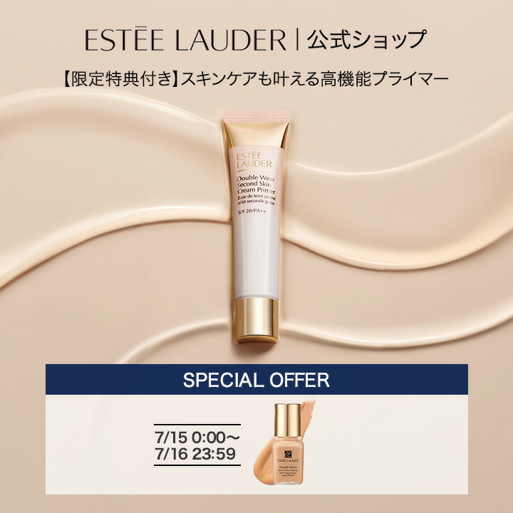 エスティーローダー ファンデーション SPF15 保湿クリーム 化粧品セット 楽天市場】【P20倍 7/15 0:00〜7/16 23:59】エスティ ローダー