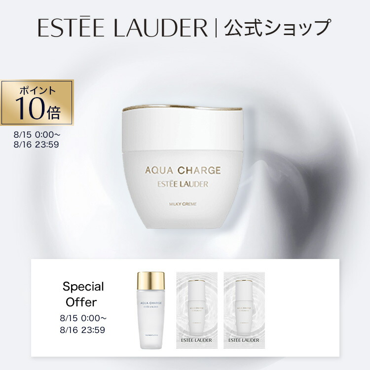 新品未使用 エスティローダー シュープリームプラスナイトバウンスクリーム75ml シュープリーム プラス ナイト バウンス クリーム / エスティ