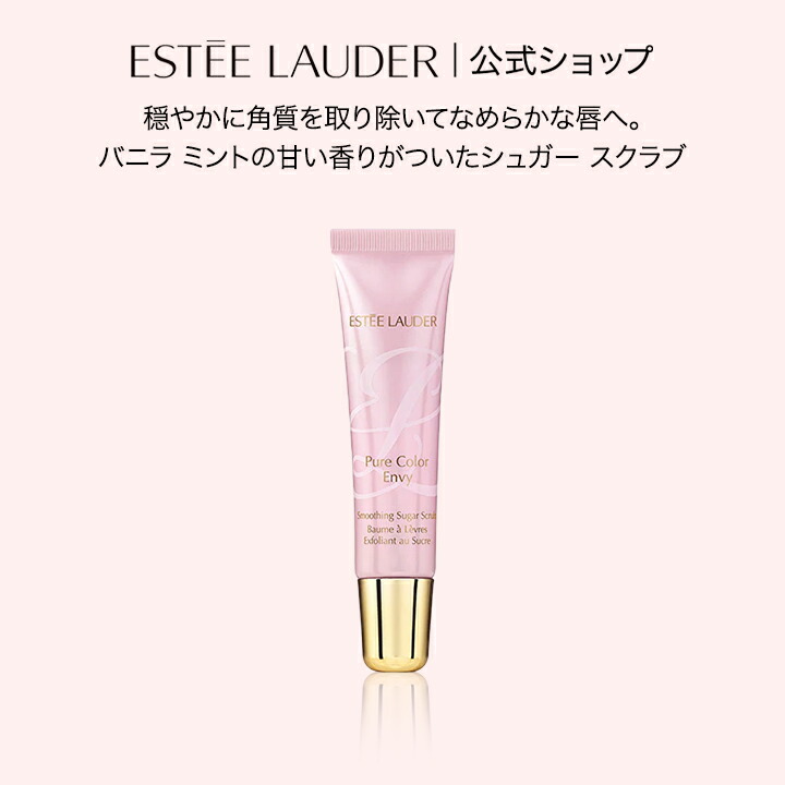 エスティ ローダー / フューチャリスト アクア ブリリアンス