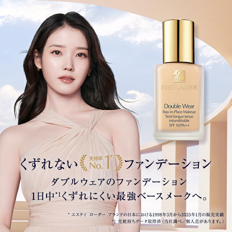 20％ポイントバック｜12/17 10:00‐12/26 9:59 】 エスティ ローダー