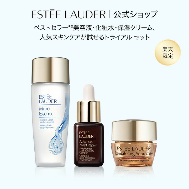 【百合】60エスティローダー　クレンジング　3個セット 百合様専用】60エスティローダー クレンジング 3個セット