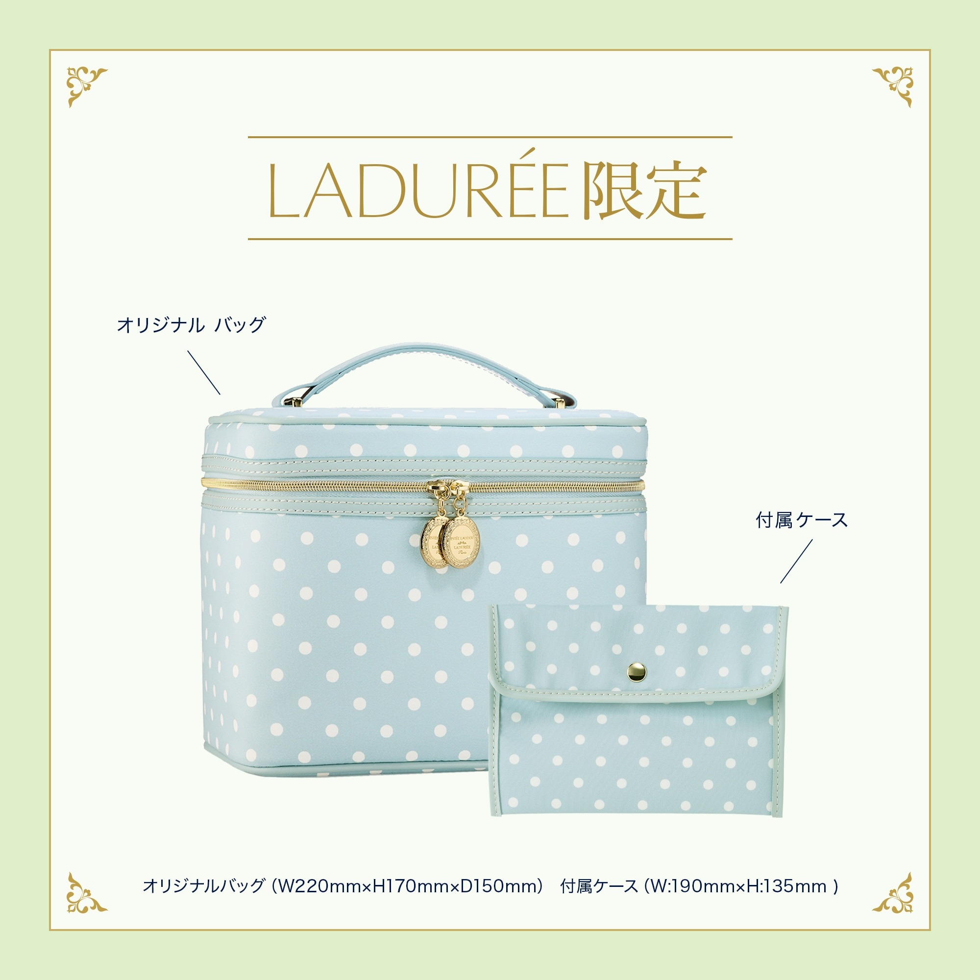 完売／販売終了】エスティ ローダー メークアップ コフレ 2025