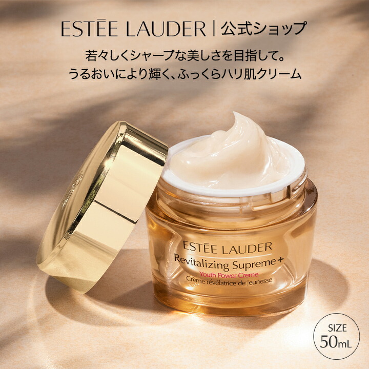 楽天市場】【ポイント10倍 12/12 10:00 - 12/15 23:59】 エスティ