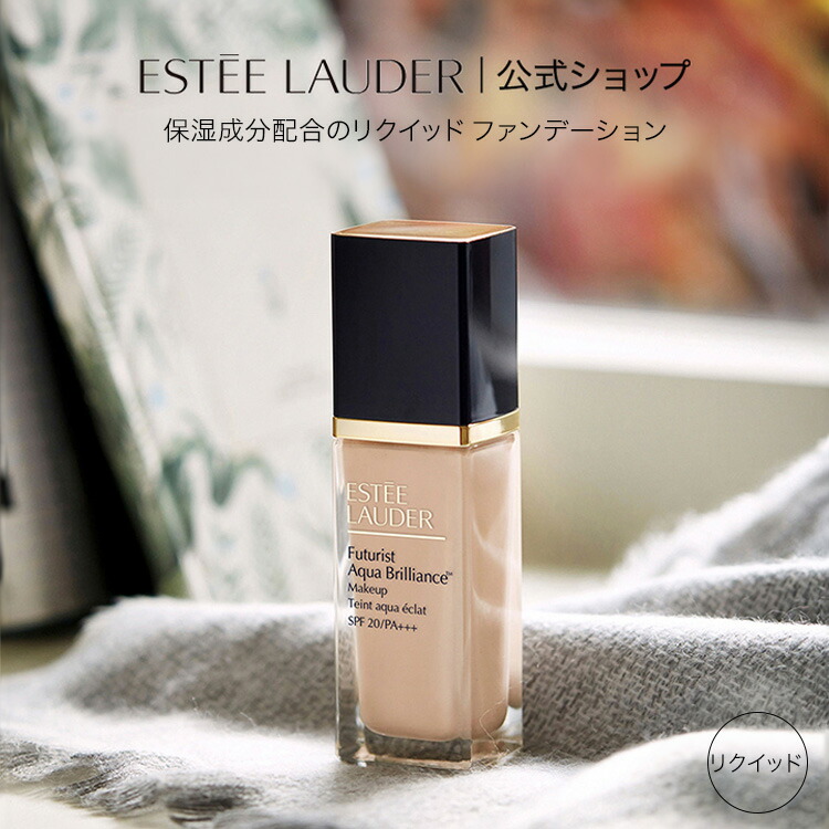 楽天市場】ESTEE LAUDER(エスティ ローダー)リニュートリィブ