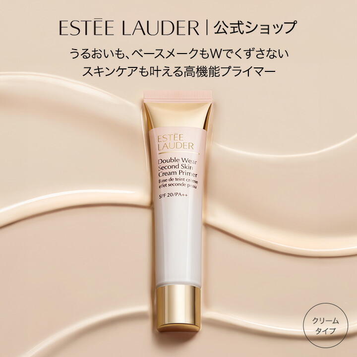 楽天市場】【ポイント10倍 12/12 10:00 - 12/15 23:59】 エスティ