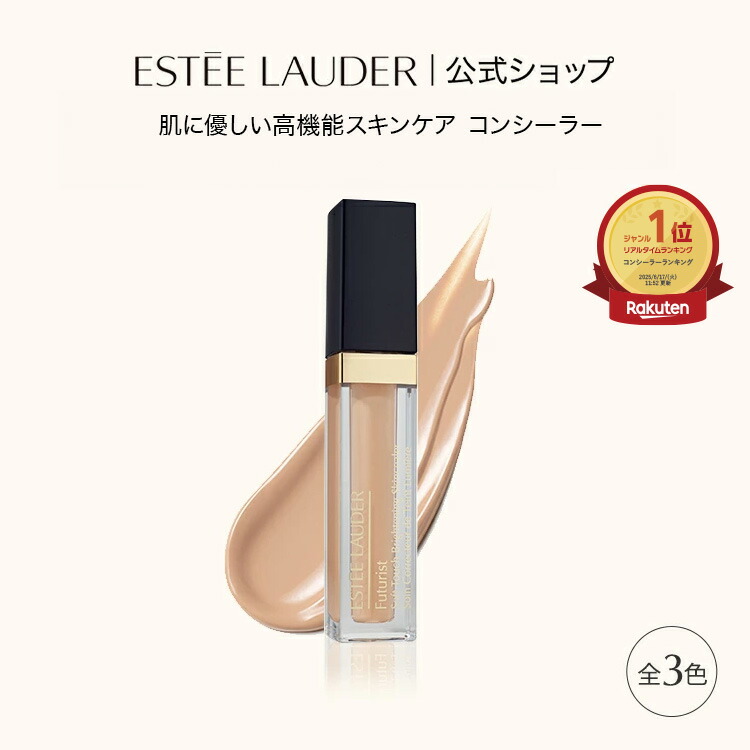 楽天市場】【ポイント10倍 12/12 10:00 - 12/15 23:59】 エスティ