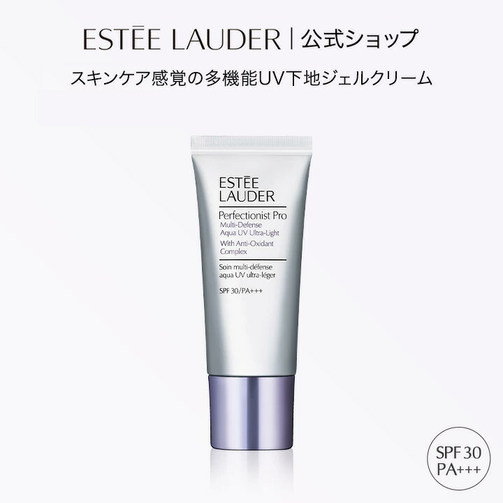 楽天市場】【ポイント10倍 12/12 10:00 - 12/15 23:59】 エスティ