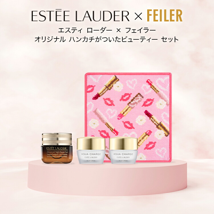 アドバンス ナイト リペア セット（アイ ジェル）オリジナルハンカチ セット ESTEE LAUDER / 美容液 限定セット ギフト スキンケア クリーム くすみ 乾燥 フェイラー FEILER ハンカチ
