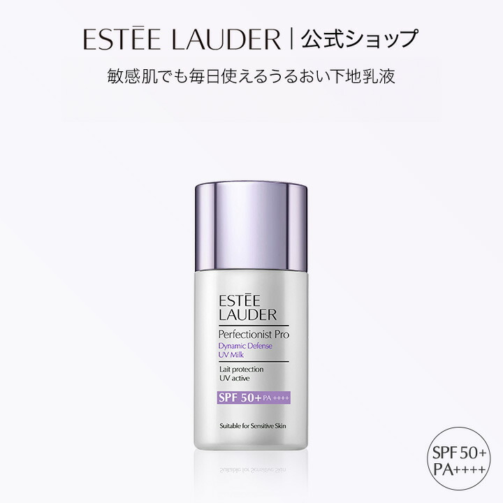 楽天市場】【20％ポイントバック｜1/9 10:00 - 1/11 9:59】 エスティ