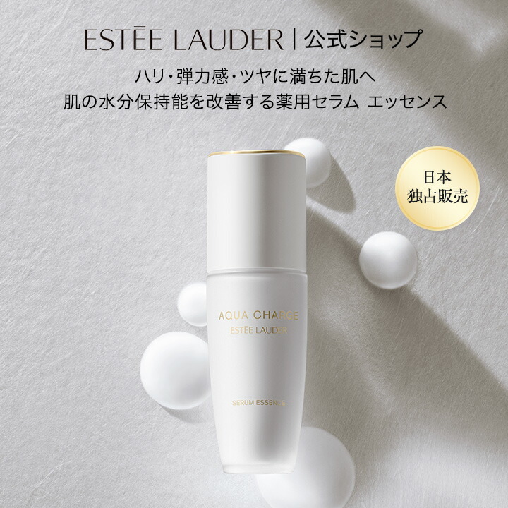 エスティローダー パーフェクショニスト プロ マルチディフェンス アクア UV 楽天市場】エスティ ローダー パーフェクショニスト プロ マルチ