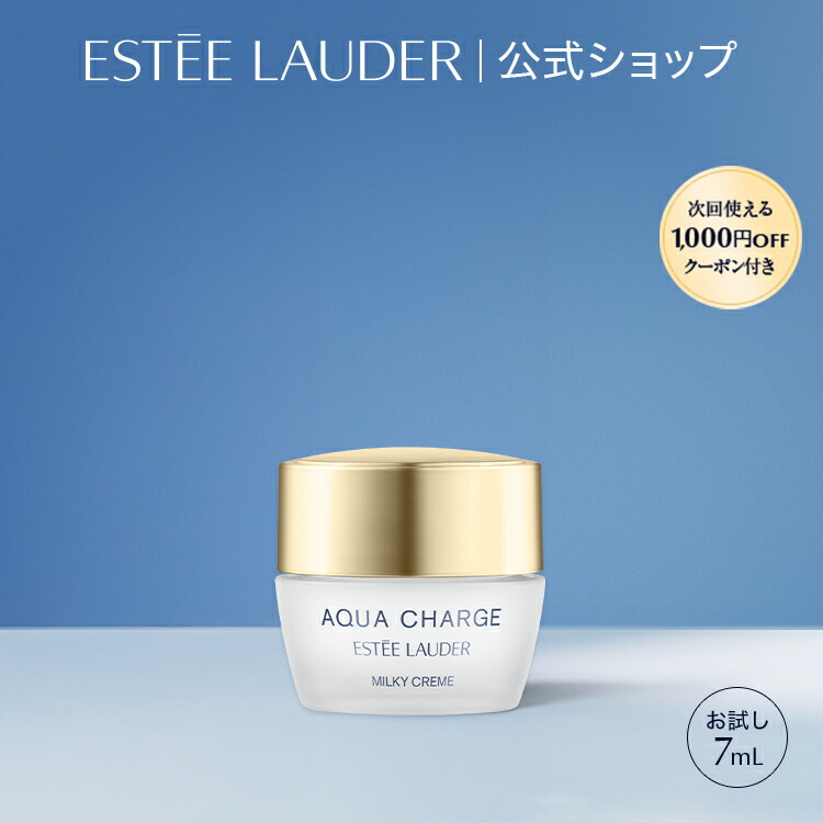 楽天市場】エスティ ローダー ピュア カラー ジェリー グロウ バーム