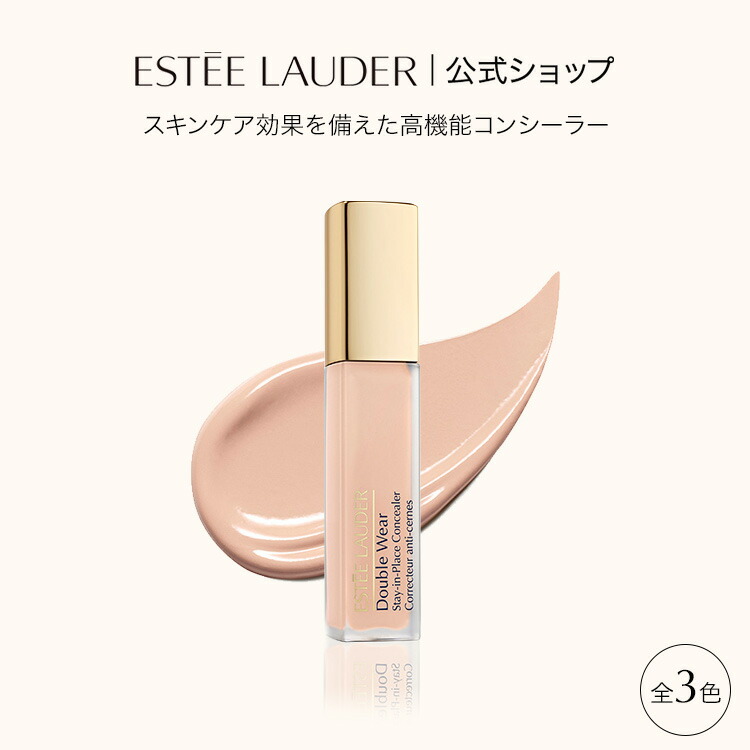 楽天市場】エスティ ローダー フューチャリスト アクア ブリリアンス