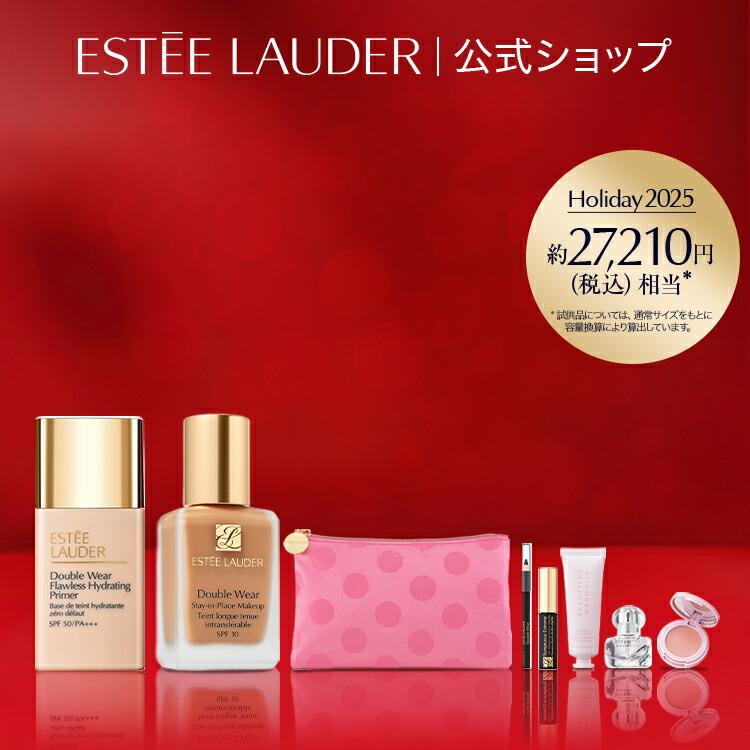 【新品】ESTEE LAUDER 化粧下地　まとめ売り 楽天市場】【P10倍 12/4 20:00 - 12/15 23:59 | 12/5 19:00 - 12/11 1