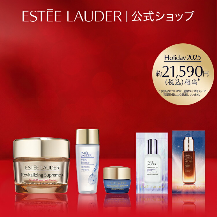 楽天市場】【ポイント10倍｜12/18 0:00‐12/26 1:59 】 エスティ