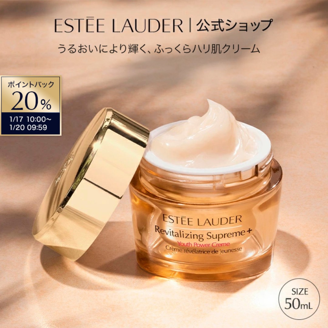 楽天市場】【ポイント10倍 | 1/18 0:00 - 1/20 0:00】 エスティ