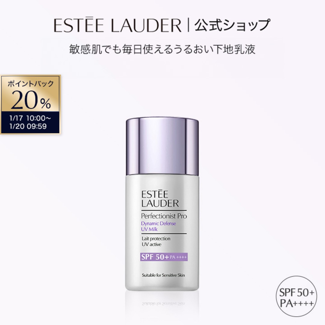 楽天市場】【ポイント10倍 | 1/18 0:00 - 1/20 0:00】 エスティ