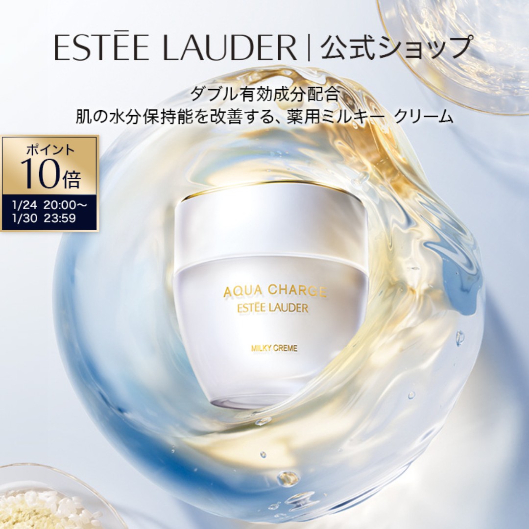 楽天市場】エスティ ローダー パーフェクショニスト プロ ダイナミック